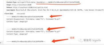 《大胖 • 小课》- 我是这样理解文件上传原理的