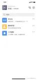 开源IM项目OpenIM发布消息推送api，支持应用与IM互通深度融合
