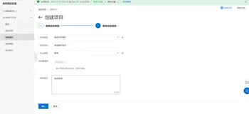 基于阿里云自然语言处理自学习平台实现商品评价解析功能