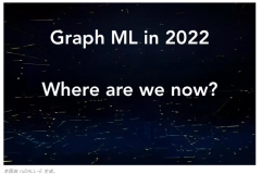 2021图机器学习有哪些新突破？麦吉尔大学博士后一文梳理展望领域趋势 