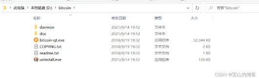 区块链技术与应用实验报告(实验五)