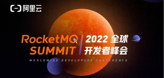 关于 RocketMQ Summit 的延期通知