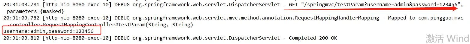 【SpringMVC 从 0 开始】SpringMVC 中获取请求参数 