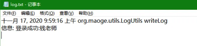 JSP+Servlet培训班作业管理系统[23]–番外篇之Java Web日志
