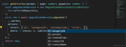 React&Nest.js全栈社区平台(五)——👋封装通用分页Service实现文章流与详情