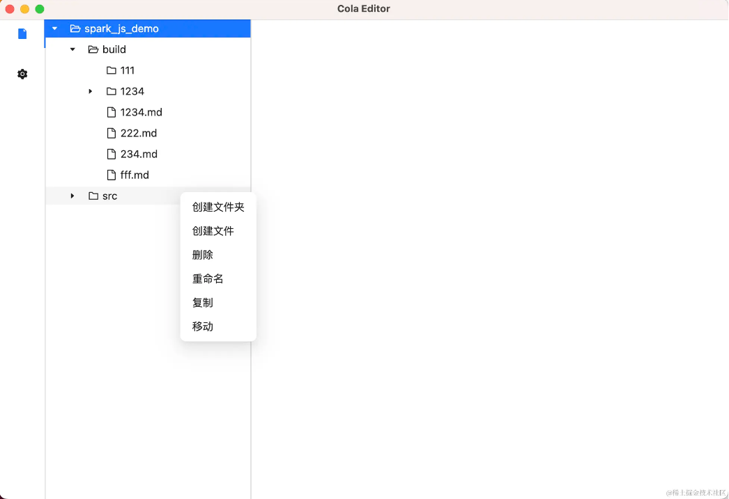 这里我是做了一个右键菜单,来承载文件夹树的各个操作.