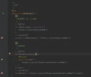 JDK1.8新特性(三)：Lambda表达式，让你爱不释手