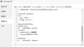 mongodb设置用户账号密码登录