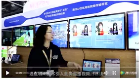5G商用再加速，英特尔携手中国移动勾画未来