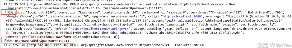 【SpringMVC 从 0 开始】HttpMessageConverter 报文信息转换器 
