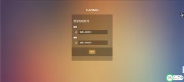 简单编写的JAVA后台