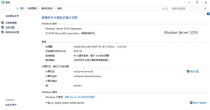 无影云电脑评测