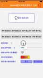iOS UIButton图文混排快捷显示