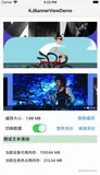 iOS 轮播图缩放动态图和网图混播