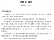 Python之最小生成树 kruskal