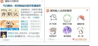 Win系统 - 不会读的字也能打出来！Windows自带输入法原来超好用~