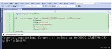 猿创征文｜Python基础——Visual Studio版本——第六章 MySQL操作