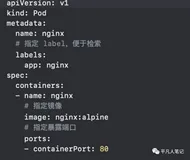 k8s部署nginx（Pod、Deployment、Service）