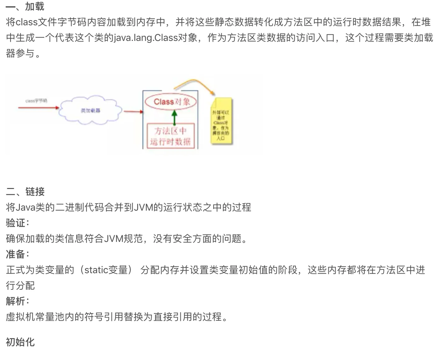 屏幕快照 2022-05-10 上午11.40.11.png