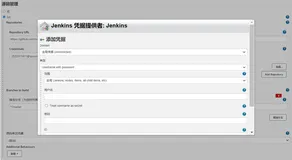 Jenkins+GitHub报错hudson.plugins.git.GitException: Failed to fetch from GitHub 443