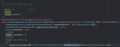 Java实现导入excel文件的解决方案