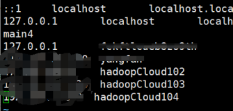 Hadoop完全分布式集群搭建