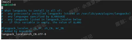 Linux - yum 安装软件时被 PackageKit 锁定