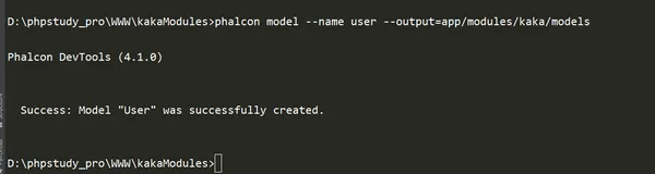 Phalcon多模块如何实现连接不同数据库 《Phalcon入坑指南系列 五》（2）