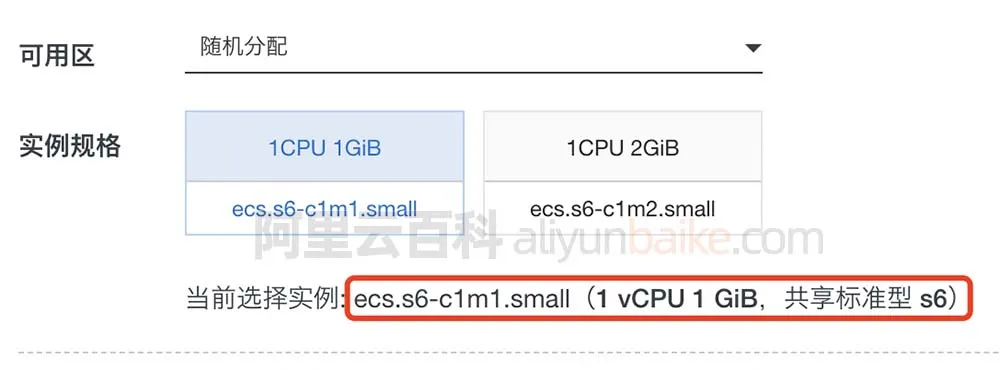 ecs.s6-c1m1.small_.jpg