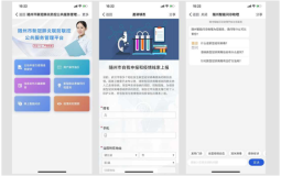 阿里上线“数字防疫系统”，已覆盖浙江全省和湖北三市