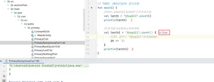 【Kotlin 初学者】函数(方法)（下）
