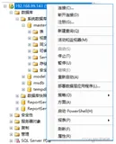 [WEB安全]MSSQL/SQL Server 提权手法详解（中）
