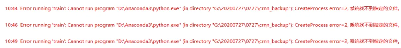 9、Pycharm运行报错：CreateProcess error=2, 系统找不到指定的文件