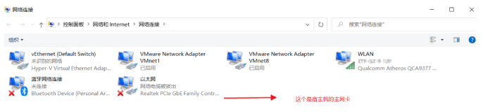 VMware的网络配置---bridge，nat和hosts详解（一）