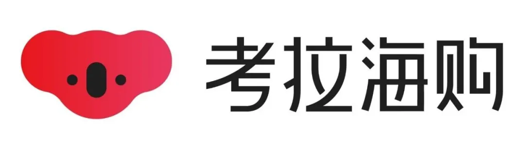 亲历者说完整记录一年多考拉海购的云原生之路