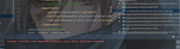关于mybatis-plus在springBoot的父子工程中引入失败问题