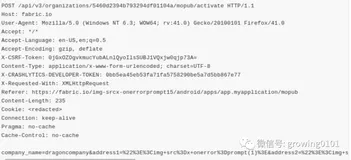 api漏洞系列-一个越权漏洞
