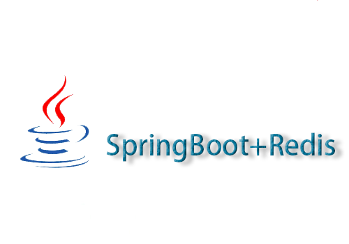 【SimpleFunction系列1】SpringBoot整合Redis(含序列化问题)