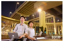 黑客马拉松，硅谷上海国际同步PK