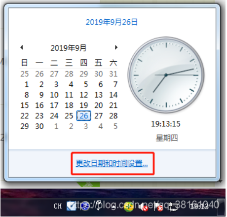 Windows 技术篇-修改电脑时间格式显示为12小时、24小时时间制式方法