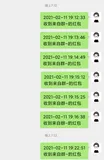 过年用神器抢了2天的红包，猜猜结果怎么样？