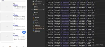 scroll-view回到顶部功能的实现
