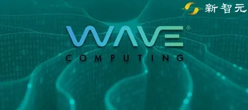AI芯片新星Wave Computing申请破产，曾对标英特尔ARM，却倒在黎明前夜