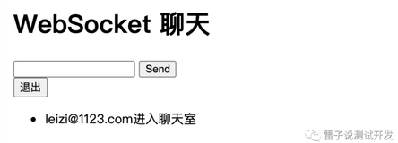 FastAPI 学习之路（五十）WebSockets（六）聊天室完善