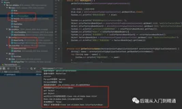 Spring源码从入门到精通---FactoryBean接口(六)