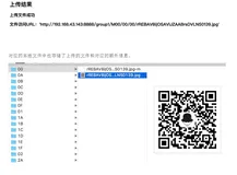 Spring Boot集成FastDFS实现文件上传【配系列PDF文档】