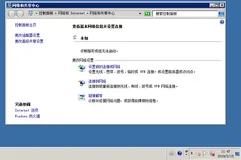 windows网络状态显示X，看不到网卡信息