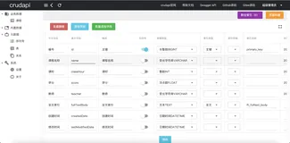 无需编程，基于微软mssql数据库零代码生成CRUD增删改查RESTful API接口