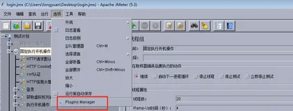 jmeter-性能监控CPU、内存、IO等-监控插件详解（1）