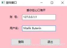 AI机器人：机器人语音&文本智能交互之自定义软件——实现模拟中本聪与V神跨时空畅谈